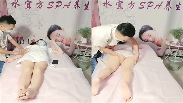 水宜方SPA养生私密会所师徒首次合体强上女顾客-1_